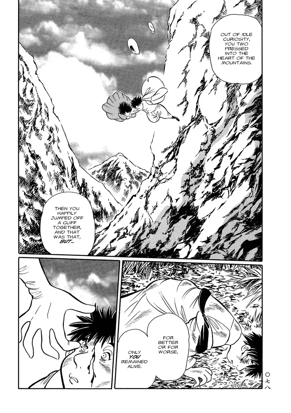 Mononoke Soushi Chapter 5 9